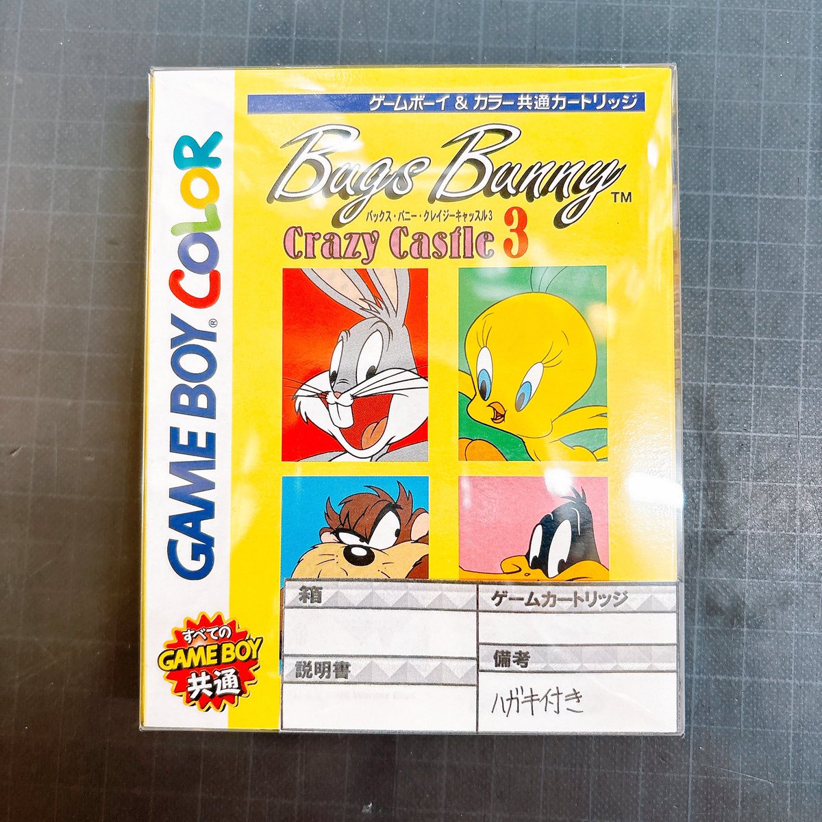 🪬GBコーナー🪬

超美品！ゲームボーイカラーの「バックスバニークレイジーキャッスル3」

状態とっても綺麗でハガキ付き。
ゲームボーイのショーケースにて展示販売してます✨