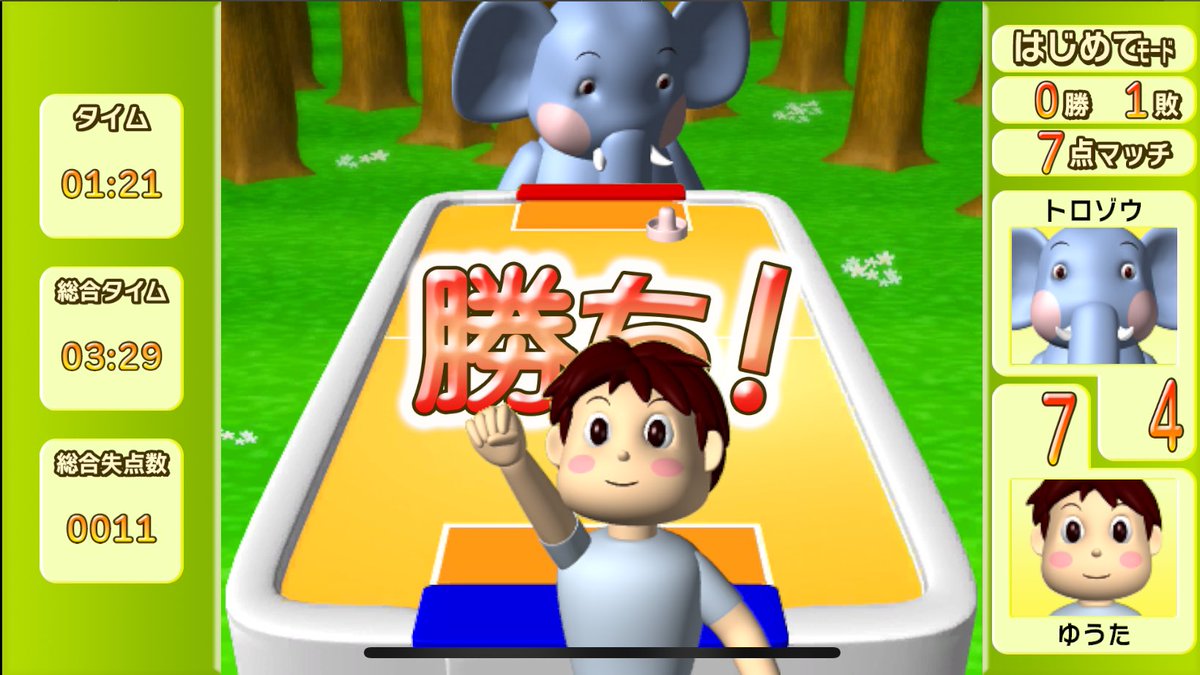 hiyokono_GAME2's tweet photo. トロゾウ戦
#GAMEPACK #エアホッケー https://t.co/YZLNkjXLls