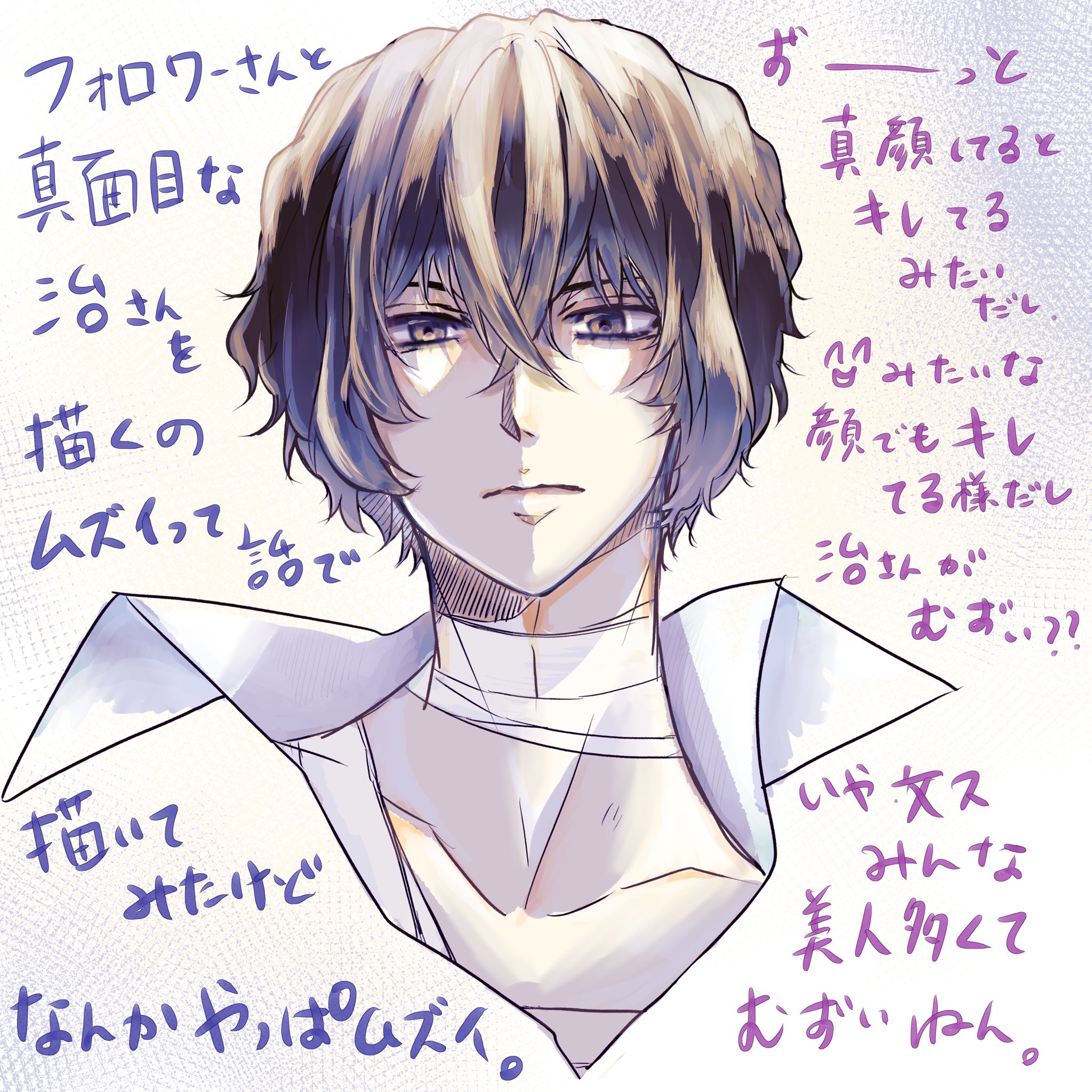 あさやん (@pokupokuaruku) / X