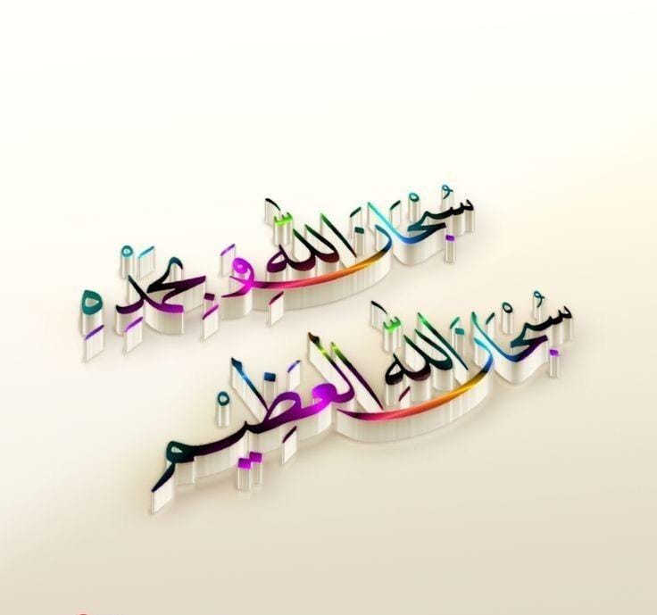 حَاۡفِظۡ طٰهٰ عِمَاۡدُالّدِّیِنۡ رَشِیْدِیْ (@taha_rashidi) on Twitter photo 