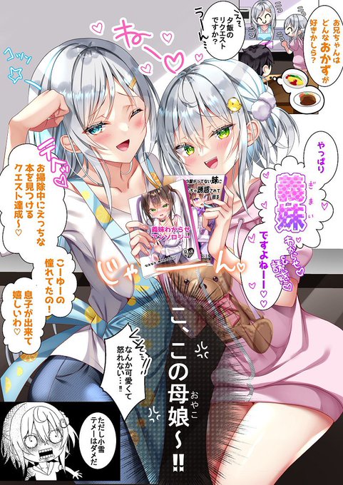 ć¾ć å®č³Ŗē”害ć ć£ćé ć®ćć”ćććŖęÆ
#ęÆć®ę„