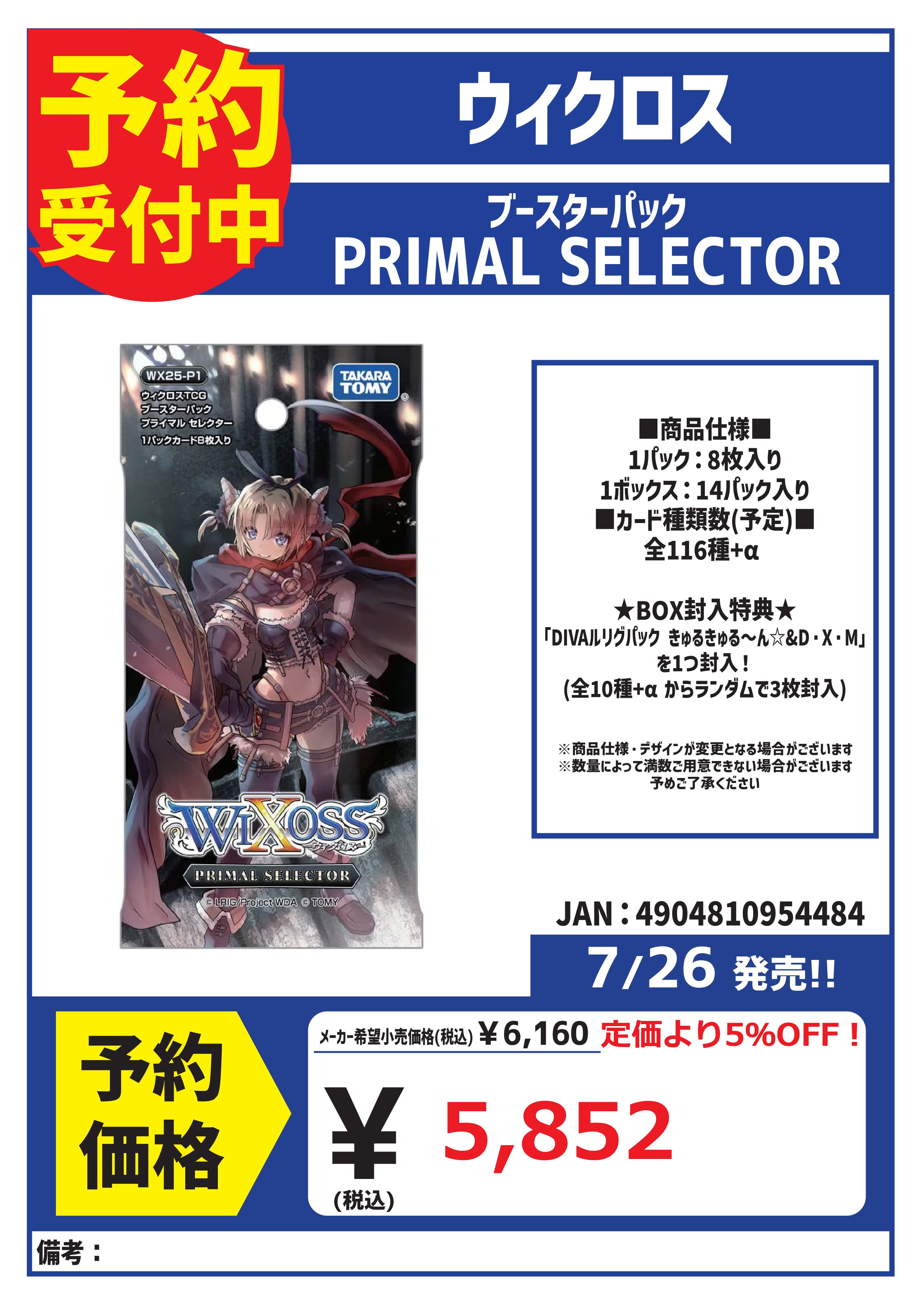 CARDBOX高槻店（カードボックス） on X: 