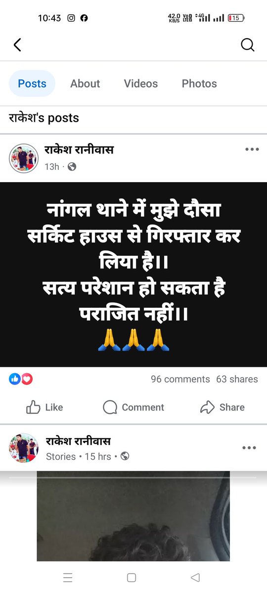 आखिर किस जुर्म गिरफ़्तार किया है पुलिस प्रशासन ने बताने का कष्ट करें,, <a href="/DausaPolice/">Dausa Police</a> <a href="/DmDausa/">District Collector & Magistrate, Dausa</a> <a href="/DIPRRajasthan/">सूचना एवं जनसम्पर्क विभाग, राजस्थान सरकार</a> पुलिस की दमनकारी नीति नहीं चलेगी