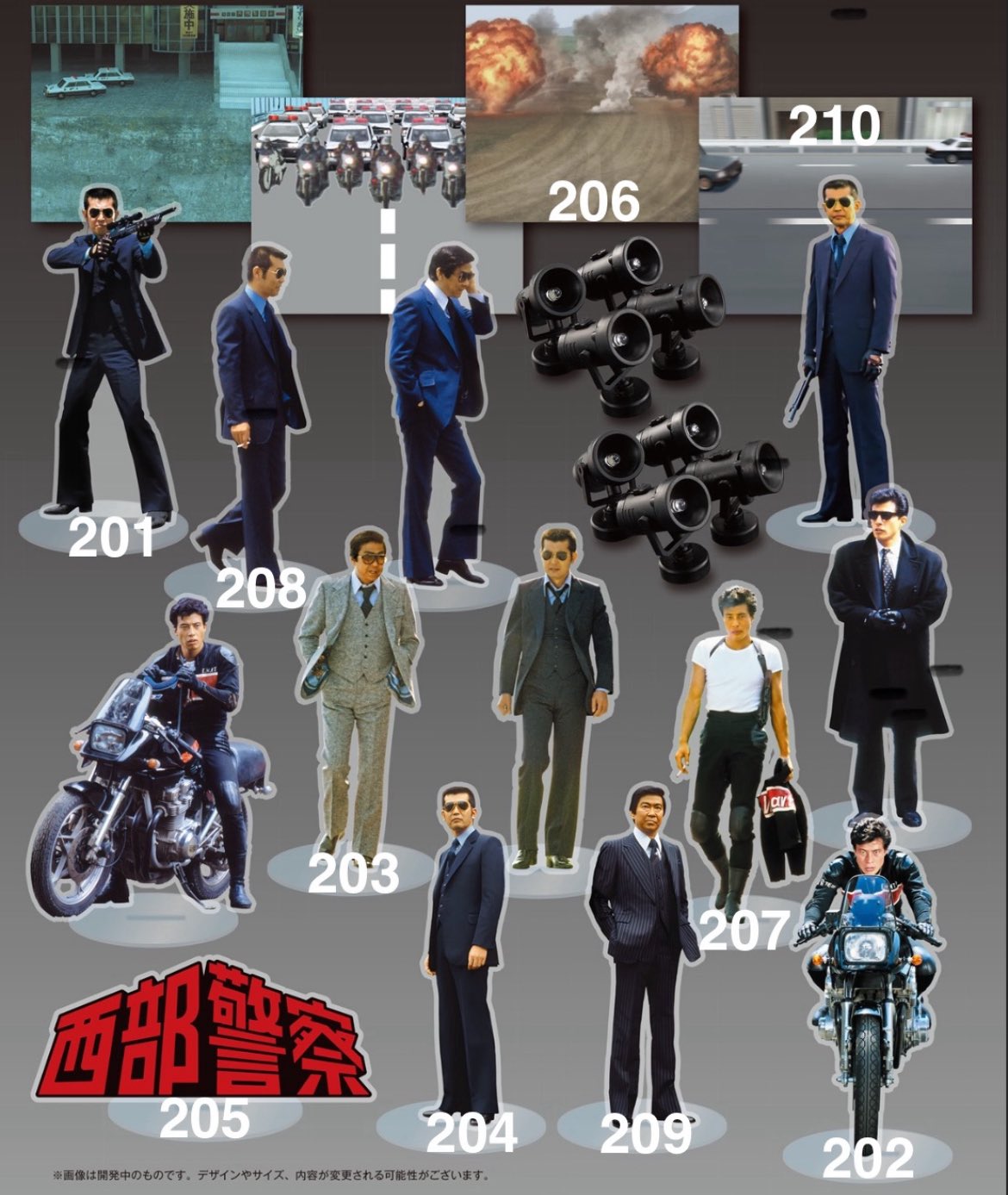 WILD HIP / Collector of police story items (@WILDHIP39) / X