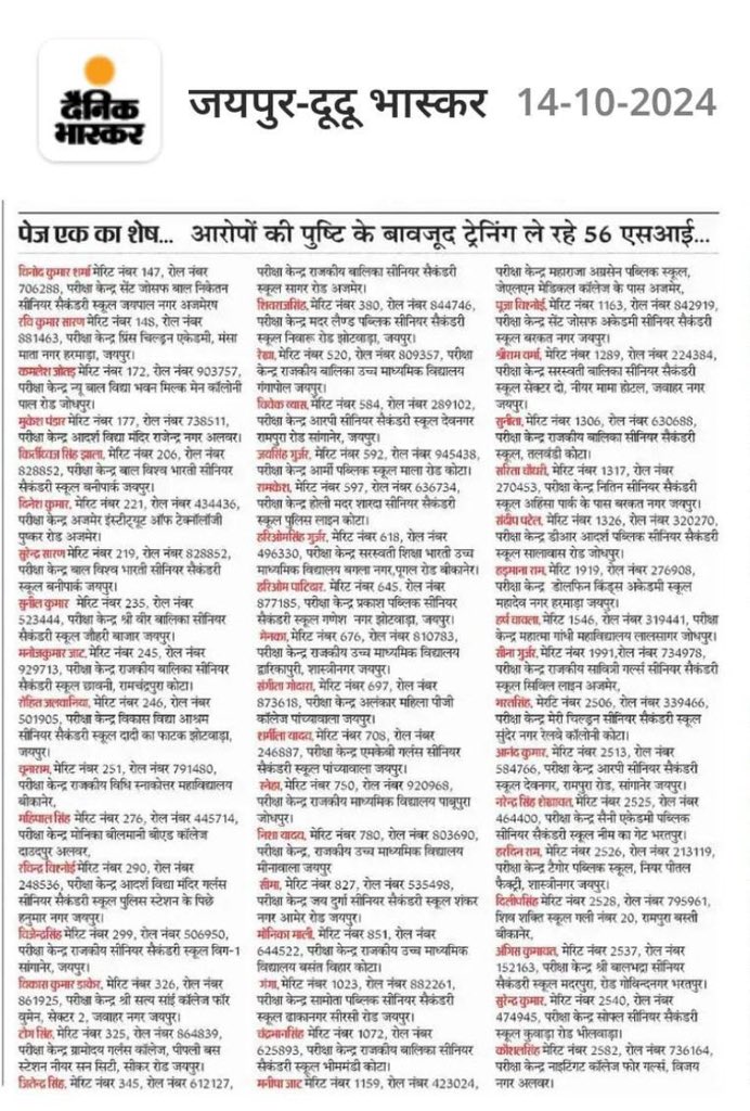 ꧁.Sanjay Chaudhary.꧂ (@chaudhary_5772) on Twitter photo SI_भर्ती_2021_रद्द की मुहिम चलाने वालो
प्रमोट किया जा रहा इसलिए ईमानदारी से एक दूसरे को फॉलो & रीट्विट करे
अगला नंबर आपका 🫵
#SI_भर्ती_2021_रद्द_करो
<a href="/ramgopal_3939/">Dr. Ramgopal (jat)</a> <a href="/khurpech/">राजस्थानी खुरपेंच🗞️</a>
<a href="/Gopeshchaudhar9/">Gopesh chaudhary</a> <a href="/Chaudhary_5772/">꧁.Sanjay Chaudhary.꧂</a> <a href="/SHYAMMUNDE1910/">SHYAM CHOUDHARY</a>
<a href="/marwaditauji/">मारवाड़ी ताऊ</a> SI_भर्ती_2021_रद्द की मुहिम चलाने वालो
प्रमोट किया जा रहा इसलिए ईमानदारी से एक दूसरे को फॉलो & रीट्विट करे
अगला नंबर आपका 🫵
#SI_भर्ती_2021_रद्द_करो
<a href="/ramgopal_3939/">Dr. Ramgopal (jat)</a> <a href="/khurpech/">राजस्थानी खुरपेंच🗞️</a>
<a href="/Gopeshchaudhar9/">Gopesh chaudhary</a> <a href="/Chaudhary_5772/">꧁.Sanjay Chaudhary.꧂</a> <a href="/SHYAMMUNDE1910/">SHYAM CHOUDHARY</a>
<a href="/marwaditauji/">मारवाड़ी ताऊ</a>