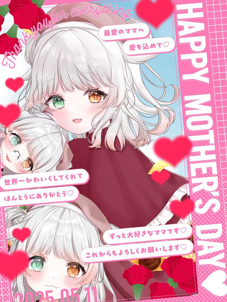 yagisan_post's tweet photo. ママのお仕立てする全てが可愛くて大好きだし、ママも最高に大好きです🥰🥰
いつもありがとう💐🤍

  #Minimi_p https://t.co/6fS2cUdKEr
