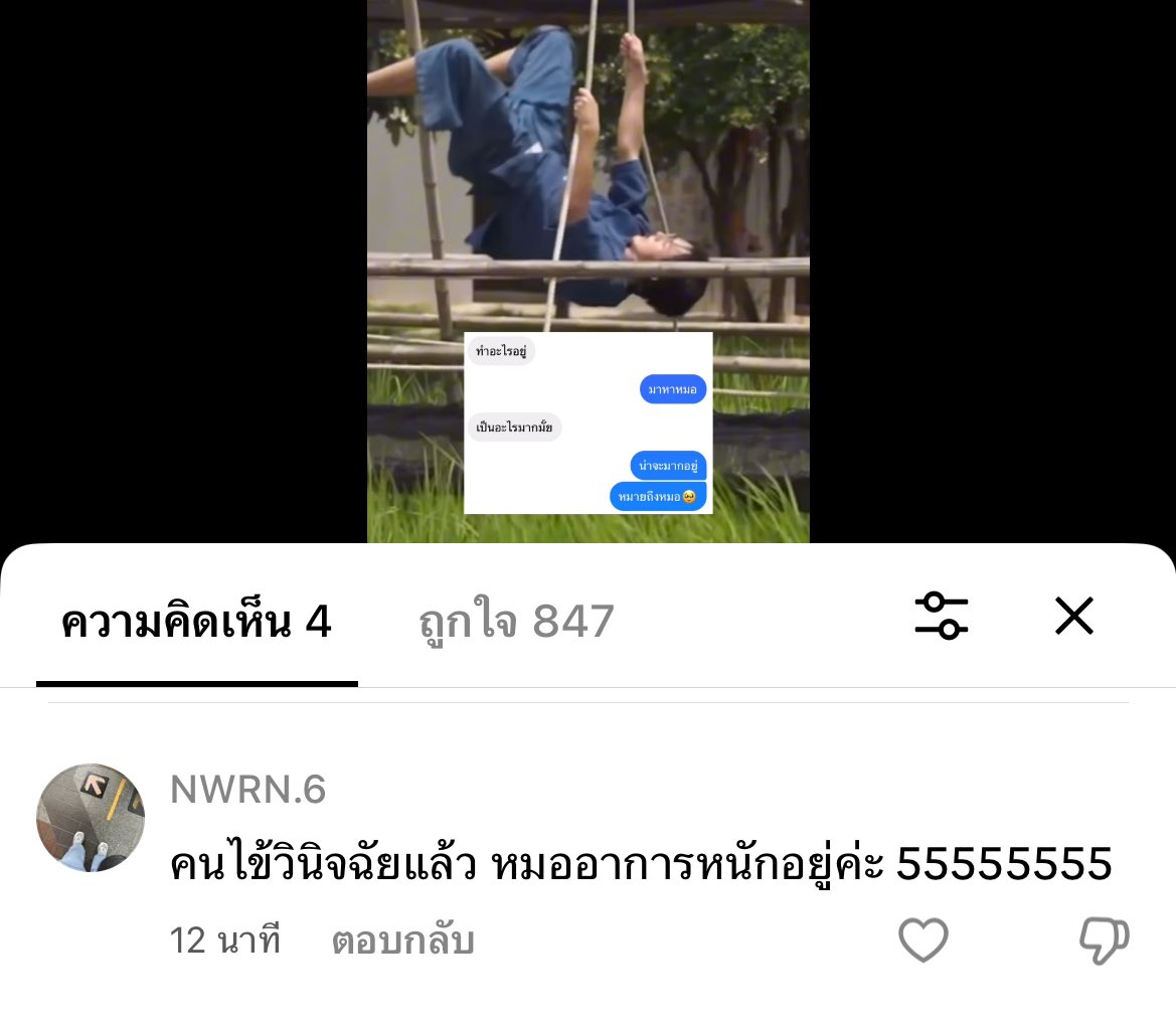 อ่านเม้นแล้วฮามาก 5995959559555555
599595955555555555