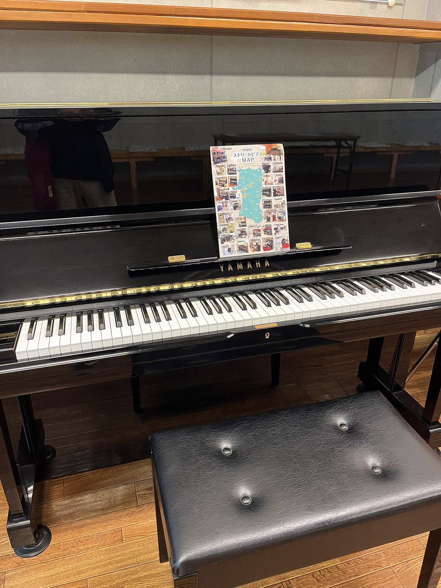 毎週、日曜日やってます
街角ピアノに遊びに来てー
能代市畠町通り〜