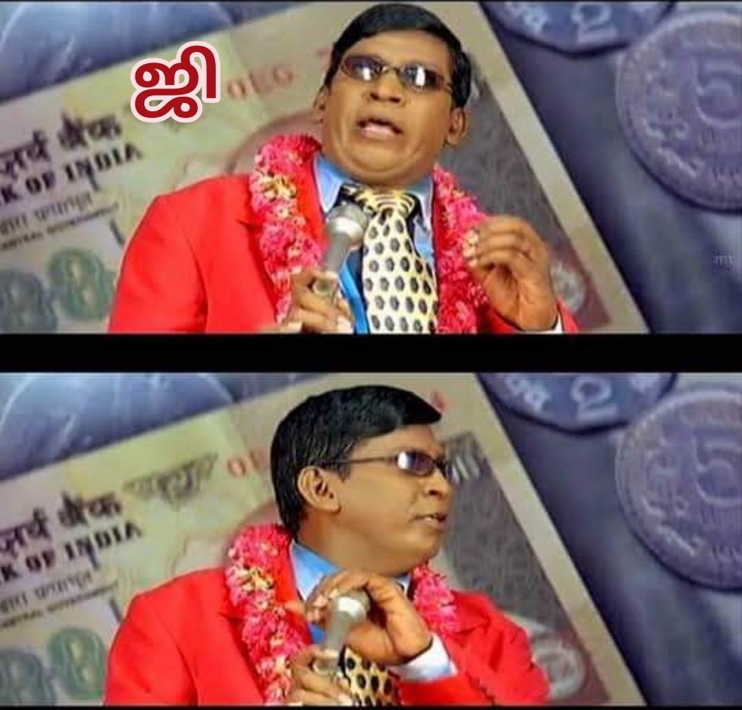 பாகிஸ்தான் போர் எதுக்கு ஆரம்பிச்சீங்க?

 அவங்க நம்ம டூரிஸ்டுங்க 27 பேரை கொலை பண்ணாங்க அதனால ஆரம்பிச்சேன்,,

அந்த கொலைகாரங்களை கண்டுபிடிச்சீங்களா?

 இல்ல,,

கைது பண்ணீங்களா?

 இல்ல,, 

அப்புறம் ஏன் போரை நிறுத்துனீங்க?

அது வந்து வந்து,, இப்ப நான் என்ன சொல்றது?
