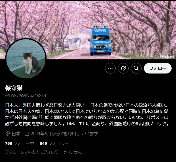 これになりてえ