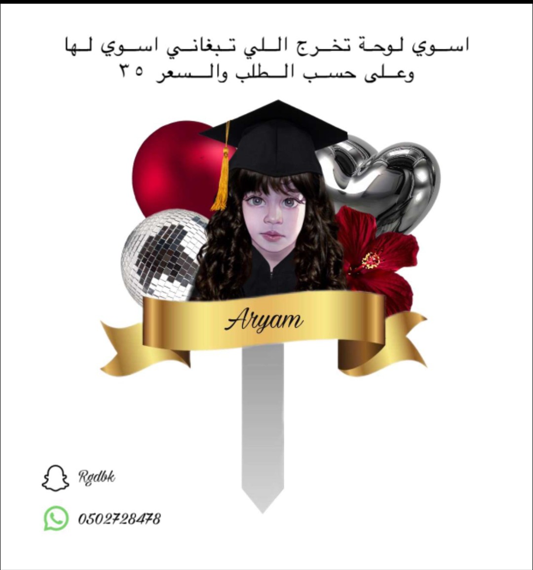 HbashMrym's tweet photo. https://t.co/JX9TSAnMda