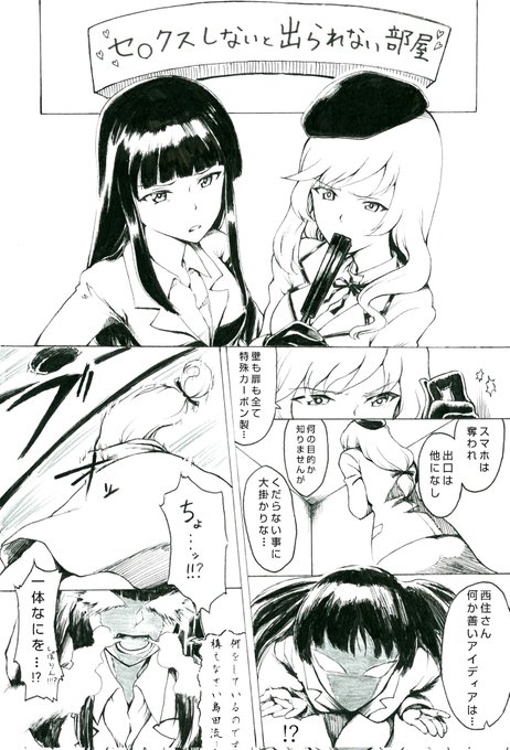 母の日なのでハートフル漫画を再掲します 