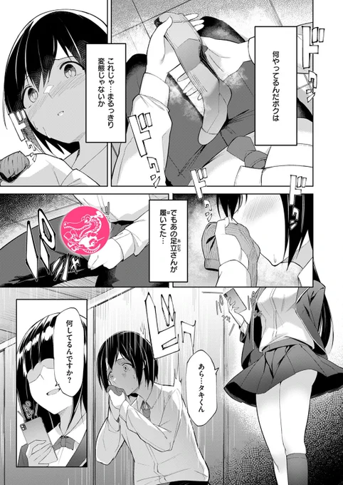 ③ 