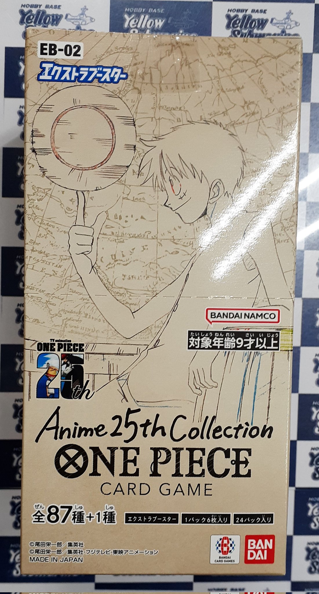 イエローサブマリン町田GAME SHOP on X: 