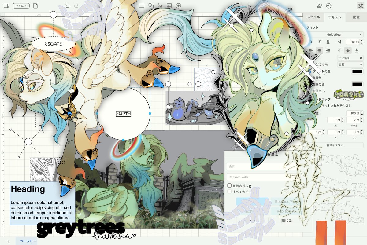 #Skeb commission 📖´-