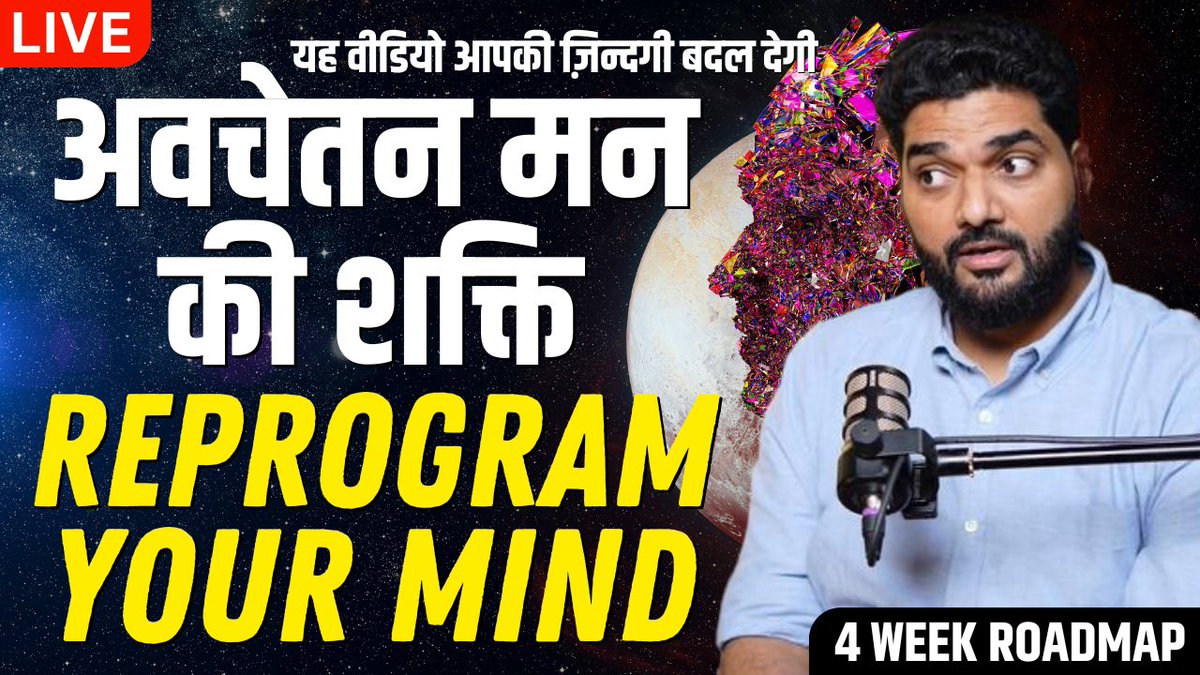 dramiettkumar's tweet image. Reprogram Your Subconscious Mind for Massive Success
Watch now: youtu.be/hPhKYtfDJ04
Manifest Anything with Dr Amiett Kumar
#ManifestAnything #SubconsciousMind #ReprogramYourMind #DrAmiettKumar #LawOfAttraction #MindsetShift #AbundanceMindset #SuccessManifestation