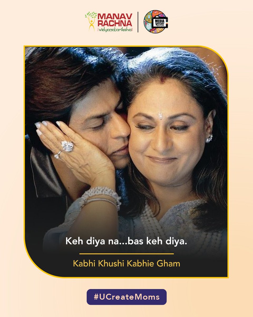 MediaShala_'s tweet image. This Mother’s Day, we celebrate the on-screen mothers who made us laugh, cry, and believe that “maa ke paas sab ka jawab hota hai.”#HappyMothersDay #MediaShalaInspired #UCreate #CreatorsUnite #InspireToCreate #DesignVerse #OneTeamOneDream #EmpowerEducateEngage