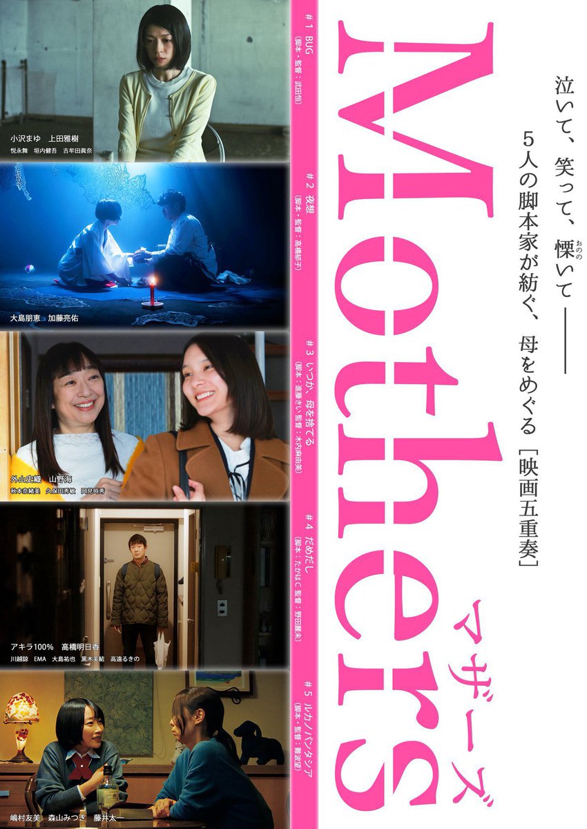 ・information・

05月17日(土)
RiqrhoAre00 live
真聖ロココpresents "PEOPLE"
小山 TRIBECA (栃木)
ooshimatomoe.net/archives/4045

07月24日(木)-30日(水)
PSYCHOSIS
『盲人書簡◉上海篇』
ザムザ阿佐谷 (東京)
psychosis13.com/202507mojin

#映画マザーズ  「夜想」出演
mothersfilm.studio.site