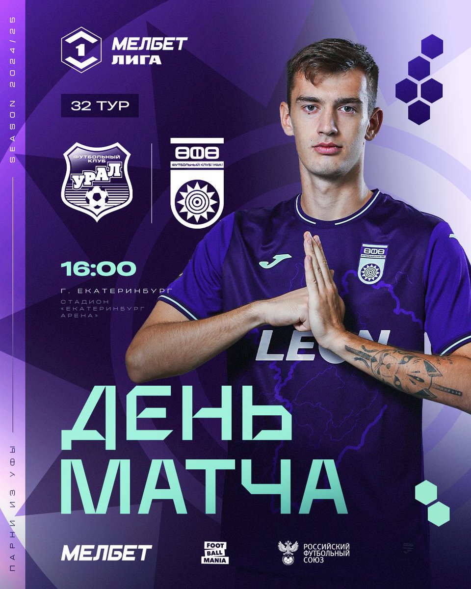 ФК УФА tweet media