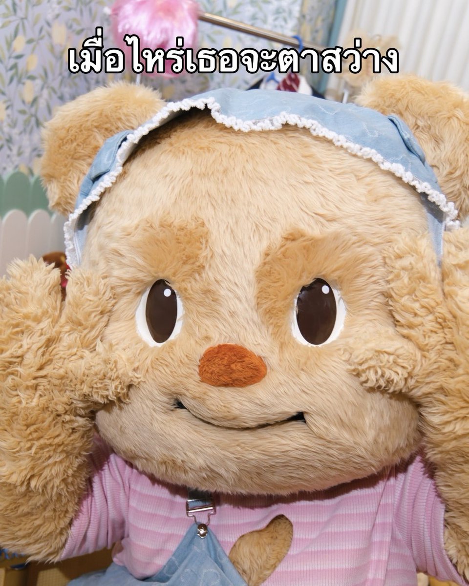 เอาไว้เตือนสติเพื่อนคนนั้นนนนน