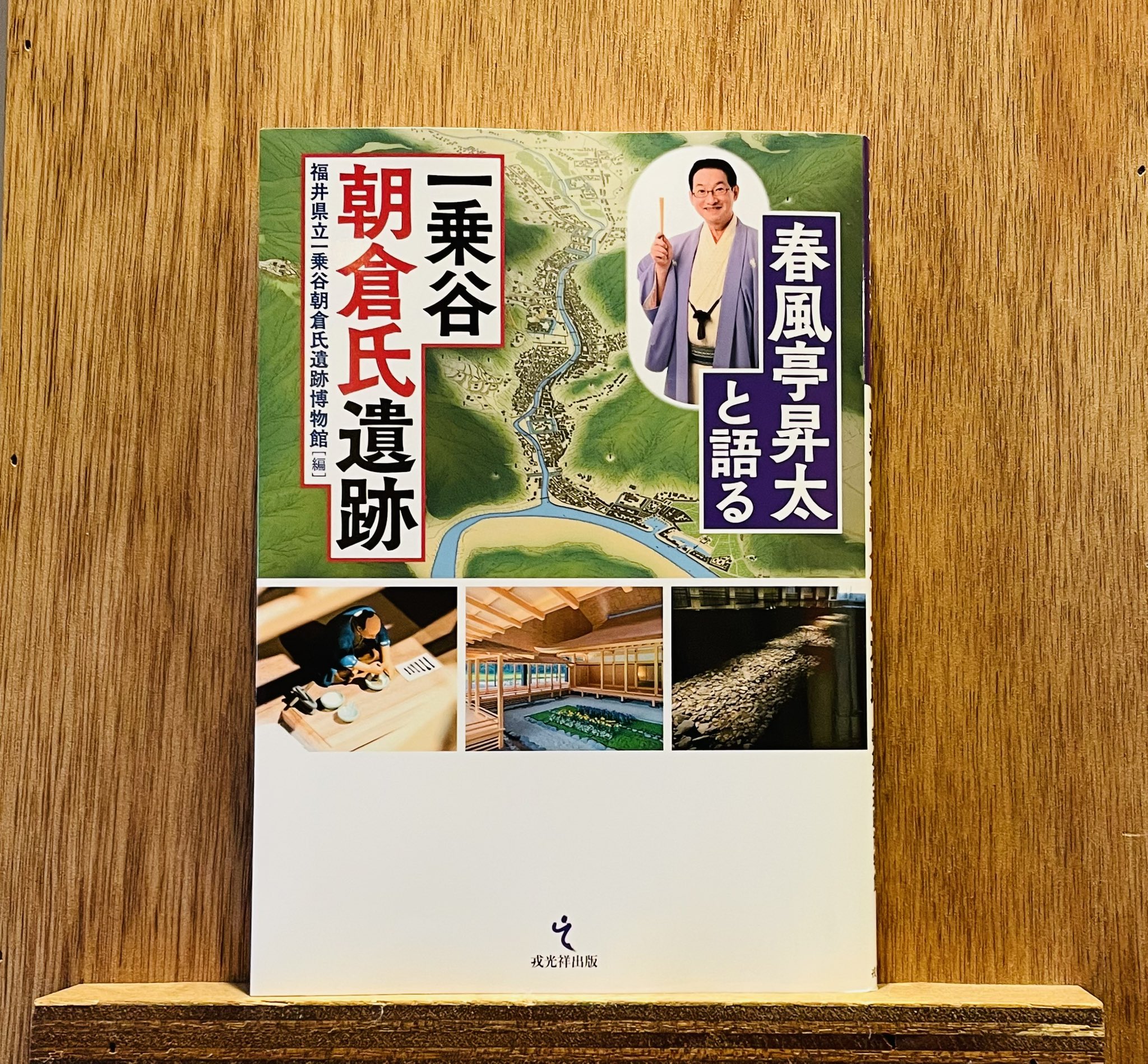 佐佐木信綱：校訂『新訂 梁塵秘抄』岩波文庫 - メルカリ