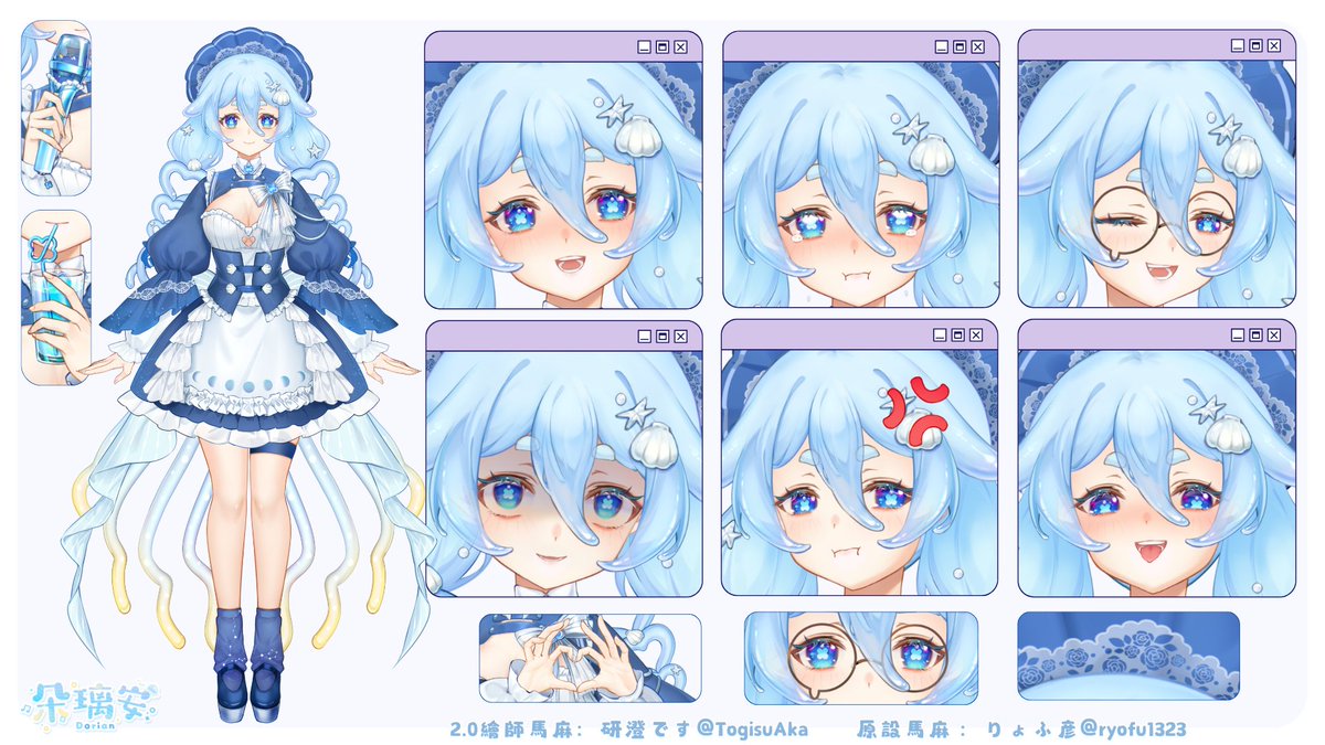 朵璃安Dorian🌊四週年原創曲《星歌》熱映中✨水母精魄VTuber tweet media