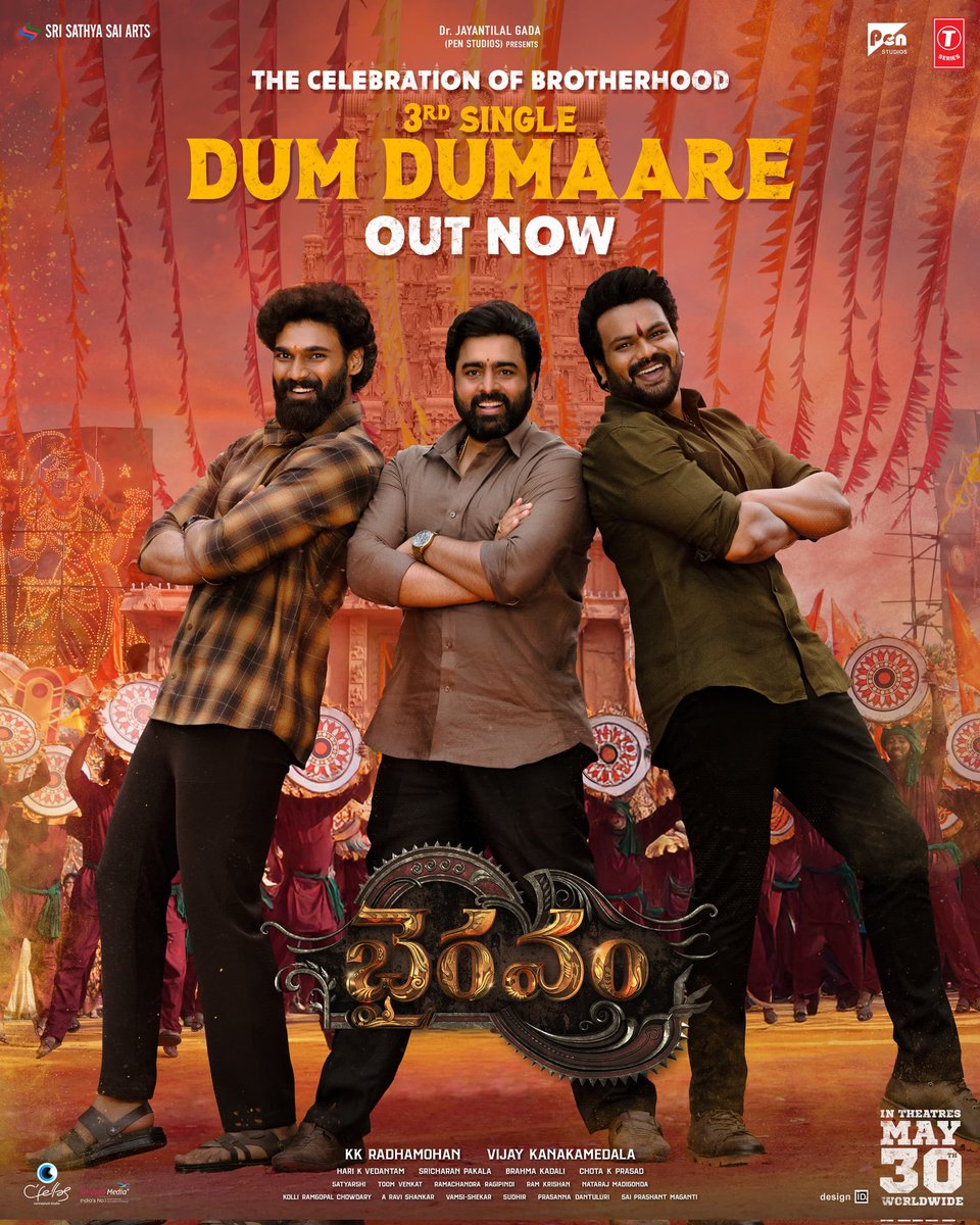 Bellamkonda Sreenivas (@bsaisreenivas) on Twitter photo The brothers don’t walk in, they arrive like a festival 💥💥💥
#Bhairavam Third single #DumDumaare out now ❤️🔥
▶️ youtu.be/CqEIuDuo0Po
#BHAIRAVAM IN CINEMAS WORLDWIDE ON MAY 30th 🔱💥
<a href="/HeroManoj1/">Manoj Manchu🙏🏻❤️</a> <a href="/IamRohithNara/">Rohith Nara</a> <a href="/DirVijayK/">Vijay Kanakamedala</a> <a href="/AditiShankarofl/">Aditi Shankar</a> <a href="/anandhiactress/">Anandhi (kayal)</a> <a href="/DivyaPillaioffl/">Pillai Divya</a> The brothers don’t walk in, they arrive like a festival 💥💥💥
#Bhairavam Third single #DumDumaare out now ❤️🔥
▶️ youtu.be/CqEIuDuo0Po
#BHAIRAVAM IN CINEMAS WORLDWIDE ON MAY 30th 🔱💥
<a href="/HeroManoj1/">Manoj Manchu🙏🏻❤️</a> <a href="/IamRohithNara/">Rohith Nara</a> <a href="/DirVijayK/">Vijay Kanakamedala</a> <a href="/AditiShankarofl/">Aditi Shankar</a> <a href="/anandhiactress/">Anandhi (kayal)</a> <a href="/DivyaPillaioffl/">Pillai Divya</a>