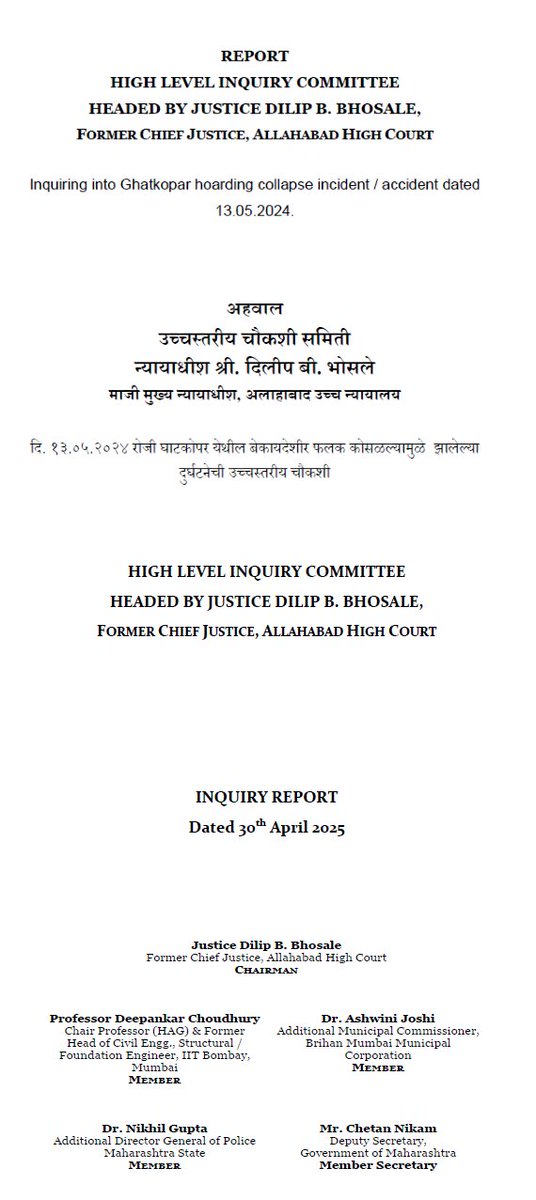 Deepankar Choudhury@IITB (@dc_iitb) on Twitter photo After Ghatkopar Hoarding (Mumbai Billboard) collapse on 13 May 2024, an inquiry committee constituted by <a href="/CMOMaharashtra/">CMO Maharashtra</a> GoM, under the Chairmanship of Justice Dilip B. Bhosale. The committee submitted the final report to Hon'ble CM of Maharashtra <a href="/Dev_Fadnavis/">Devendra Fadnavis</a> on 7th May 2025 After Ghatkopar Hoarding (Mumbai Billboard) collapse on 13 May 2024, an inquiry committee constituted by <a href="/CMOMaharashtra/">CMO Maharashtra</a> GoM, under the Chairmanship of Justice Dilip B. Bhosale. The committee submitted the final report to Hon'ble CM of Maharashtra <a href="/Dev_Fadnavis/">Devendra Fadnavis</a> on 7th May 2025