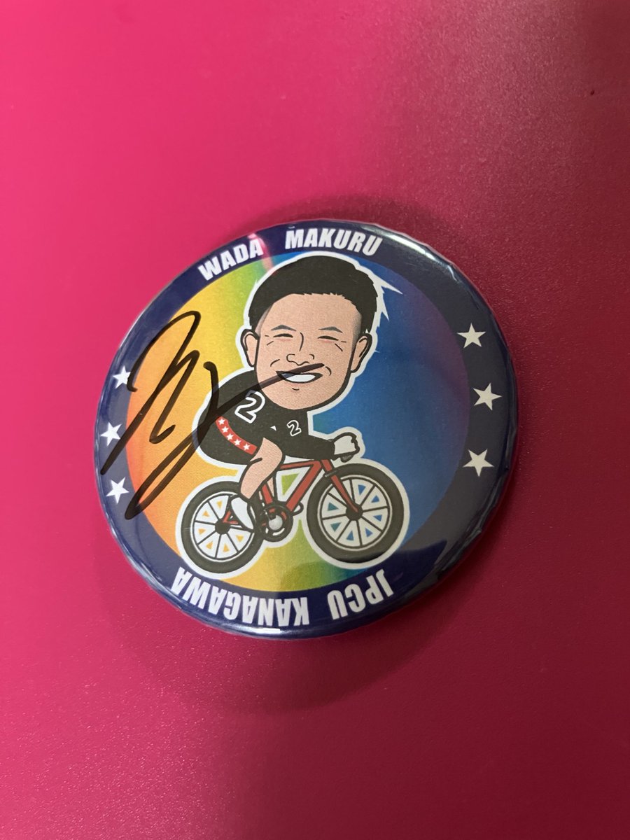 ウィンディくん取れなくて失意の中、缶バッジガチャ。 和田真久留選手