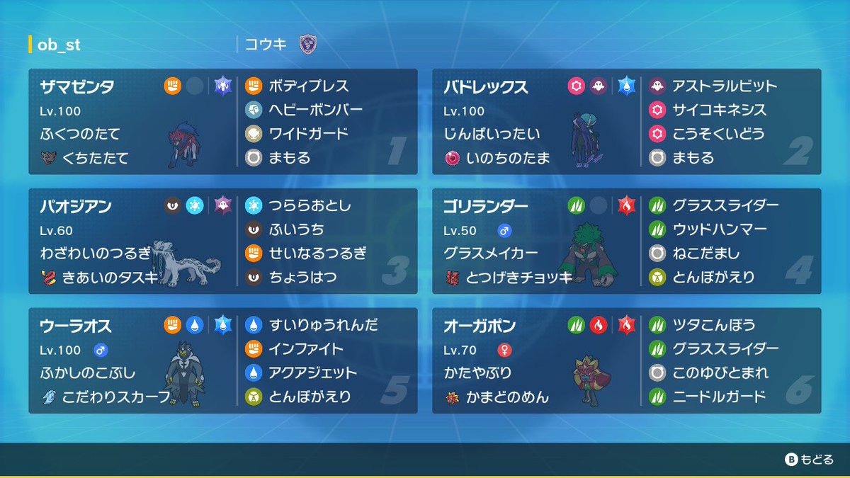 コウキ tweet media