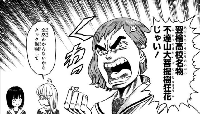 絵のタッチ変わり過ぎ!!!

#ウィッチウォッチ 