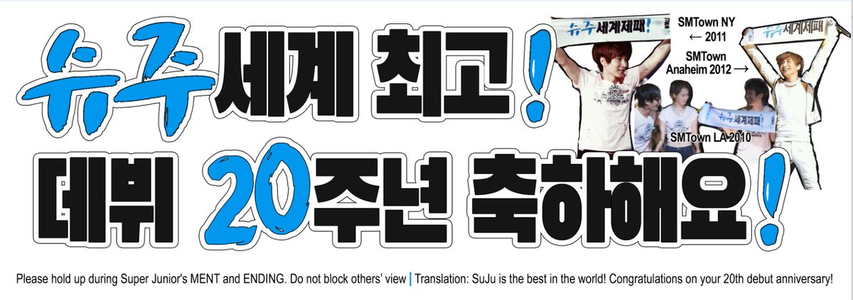 sjworld's tweet photo. SMTOWN LIVE 2025 LA

SJWORLD will hand out 1000 support banners for Super Junior at the venue tomorrow, 5/11 before the checkin area at the following times:
10-11am
3-4pm

We'll update accordingly.
Thank U &amp; Have a good time! 💙

#SM_30thAnniversary
#SMTOWN2025 #SMTOWN2025_LA https://t.co/Kevr0h2YD8