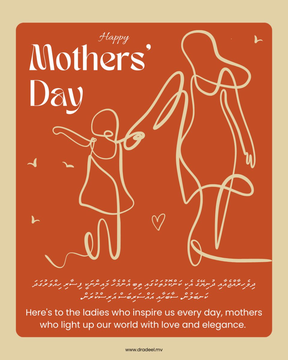 ދިވެހިރާއްޖެއާއި ދުނިޔޭގެ އެކި ކަންކޮޅުތަކުގައި ތިބި އެންމެހާ މައިންނަކީ ފިސާރި ހިއްވަރުގަދަ ކަނބަލުން. ސާބަހާއި އައްސަރިބަސް އަރިސްކުރަން.