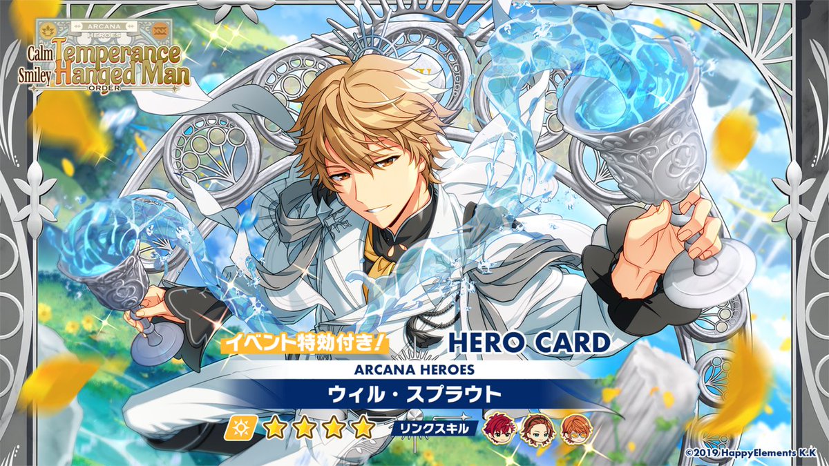 オーダー予告】 明日15時〜 限定オーダー「ARCANA HEROES Calm