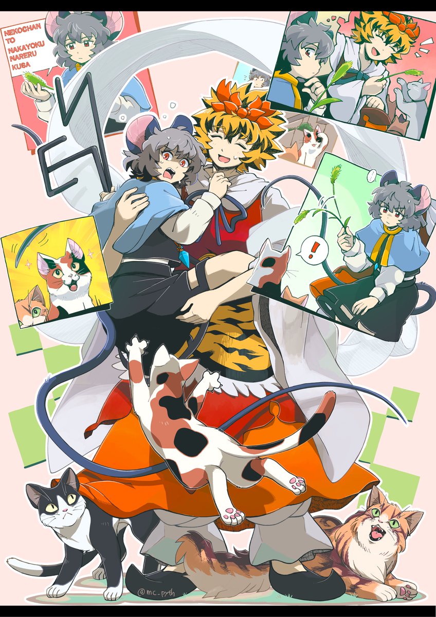 mc_pyth's tweet image. 去年の2月くらいにレイヤ結合事故おこして激萎え放置していた絵(猫の日のだと思う)、折角なので加筆して供養…