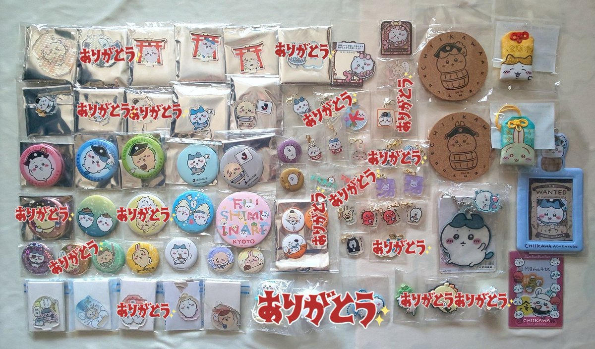 M8ma4ta's tweet image. 交換】ちいかわ ノベルティ
譲 ちいかわらんど 新宿 特典
求 他店 今弾名古屋 広島以外
もぐもぐ マーケット
譲 カープ ちいぽけ
求 レア商品
東京駅 おかお
求 ちいかわ 譲 古本屋 カニ
イトーヨーカドー 過去
求 1弾 ハチワレ 2弾 ちいかわ
お台場 冒険王 フォトグレイカード 求 2>3・4弾 続