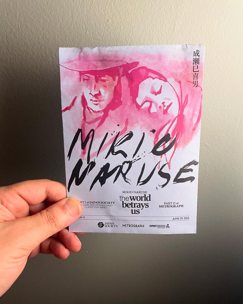 RopesOnRoses's tweet image. What a great showing at the @js_film_nyc tonight of the 35mm film “Wife, Be Like a Rose” Love the brochure when you open it and flip it, you get bless with @studiotstella art. I highly recommend checking these screenings out at the Japan Society this month.