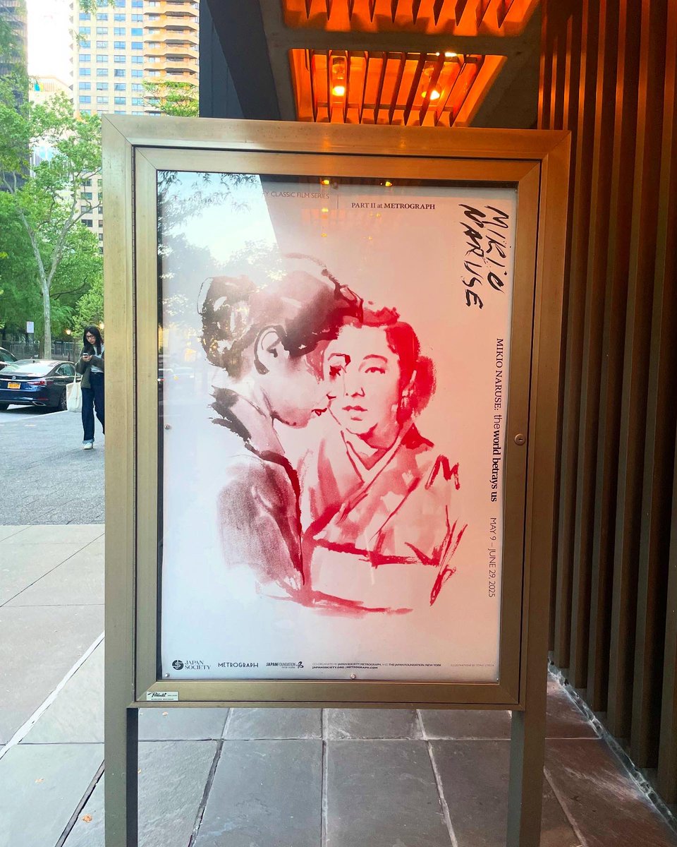 RopesOnRoses's tweet image. What a great showing at the @js_film_nyc tonight of the 35mm film “Wife, Be Like a Rose” Love the brochure when you open it and flip it, you get bless with @studiotstella art. I highly recommend checking these screenings out at the Japan Society this month.