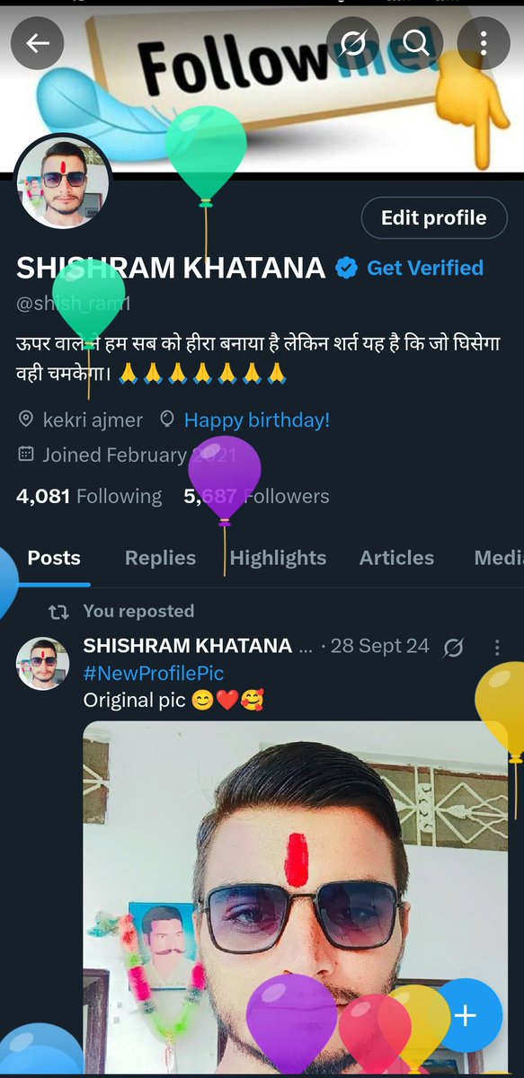 आज मेरी प्रोफाइल पर गुब्बारे क्यों उड़ रहे हैं 🙏❣️😊
#HappyMothersDay 
#Happy_bairth_day