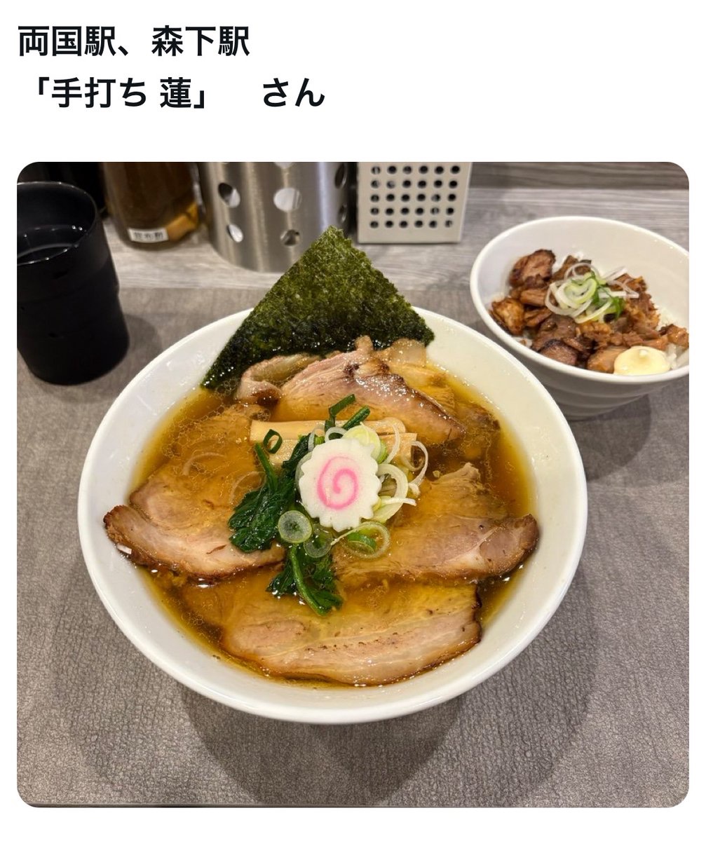 東京行ったらこのラーメン食べろ！選手権

入賞
麺屋さくら井さん

入賞
第一旭 

入賞
キング製麺

入賞
手打ち 蓮