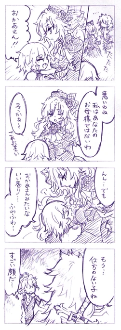 ワンジナのX(旧Twitter)画像/イラスト(27件)【新着順】