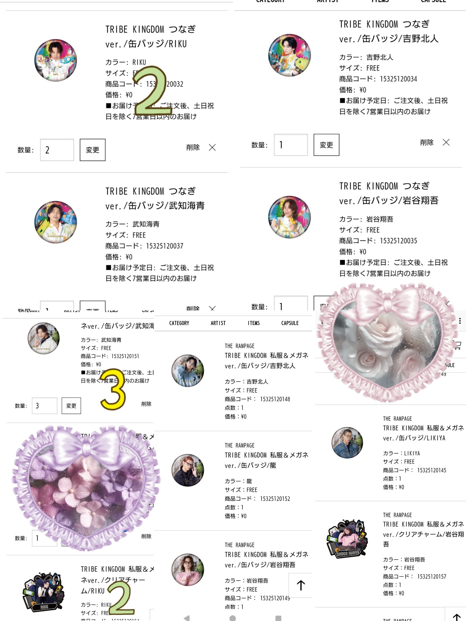 tag取引(本垢有) みむ取引垢 (@mimuotrhkak) / X