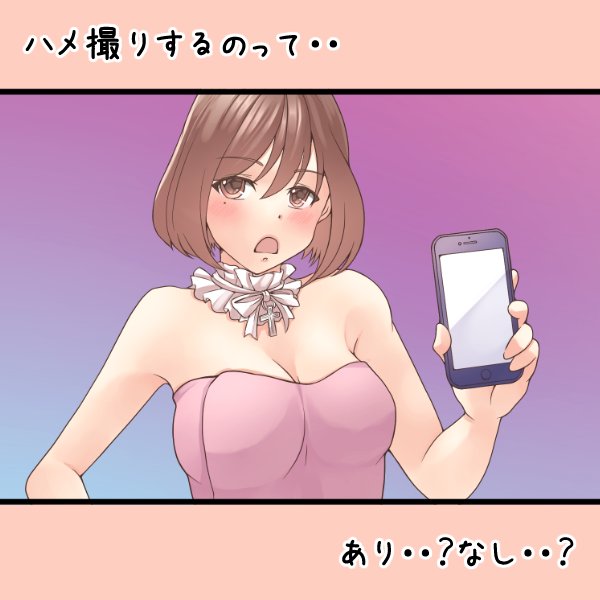 世論の意見と対処法を含めてお悩みに回答中❤️

【Fantia】
 https://t.co/QrYkxQzZMx 
【Fanbox】
https://t.co/cgIQKdsjQS 