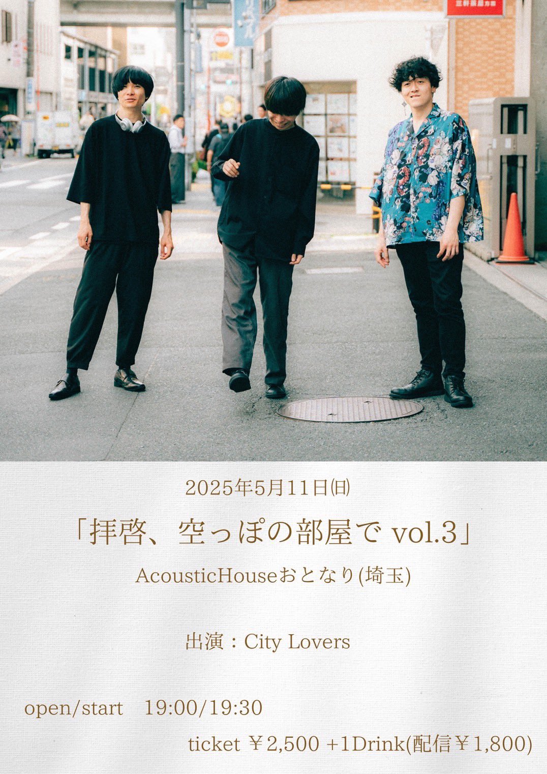 【2024最新】SNSで話題・人気の商品のおすすめアイテム Acoustic  X: on おとなり House 科学+技術