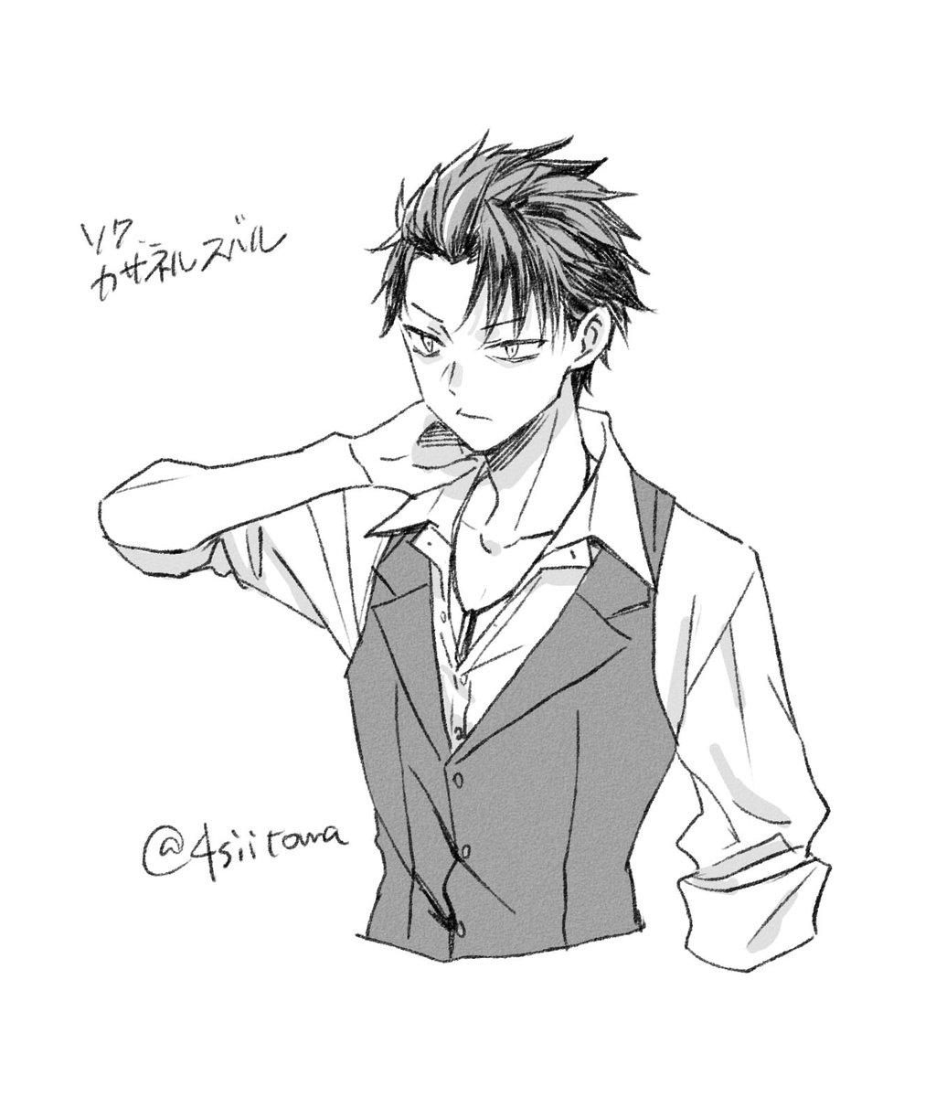 冬馬/8章済み on X