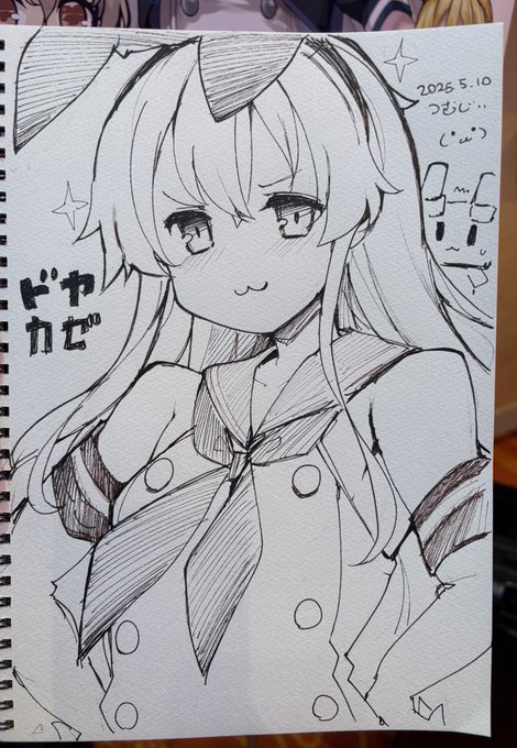 スケブ島風(ドヤ 