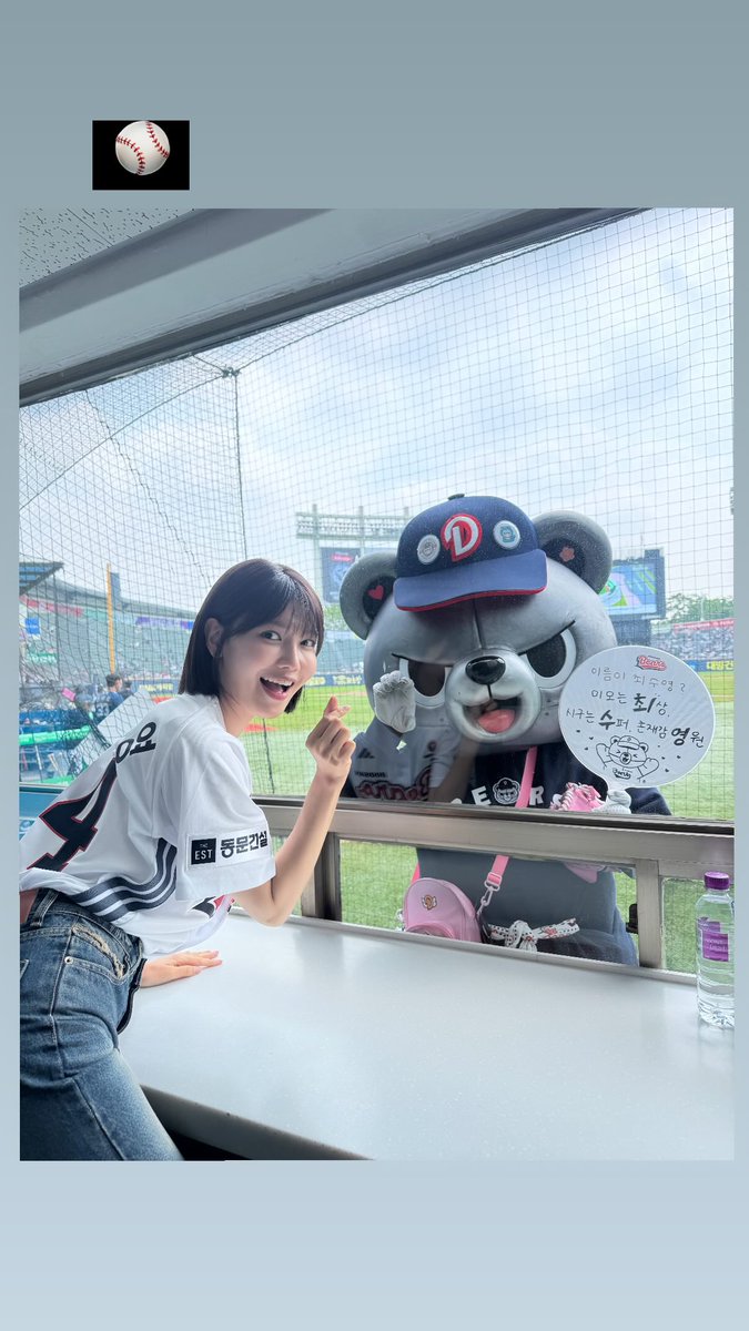 [INSTAGRAM STORY] sooyoungchoi