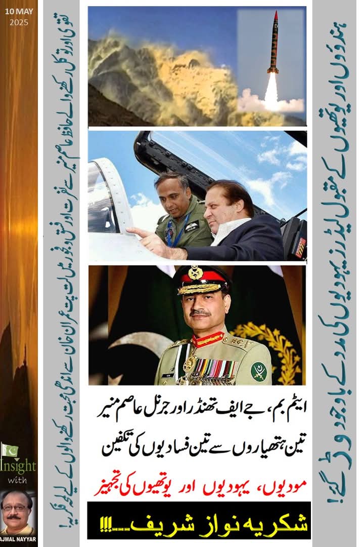 Syeda499's tweet photo. https://t.co/H7hSNC5hav