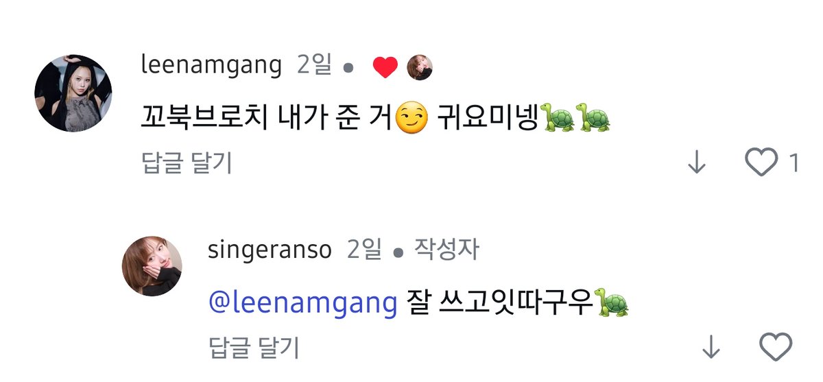 Cute_Anso's tweet photo. 아야야즈 계속 사랑할꾸야 😭😭😭
남경이도 앞으로 열일하쟈~💕💕💕 https://t.co/axWcfx9arD