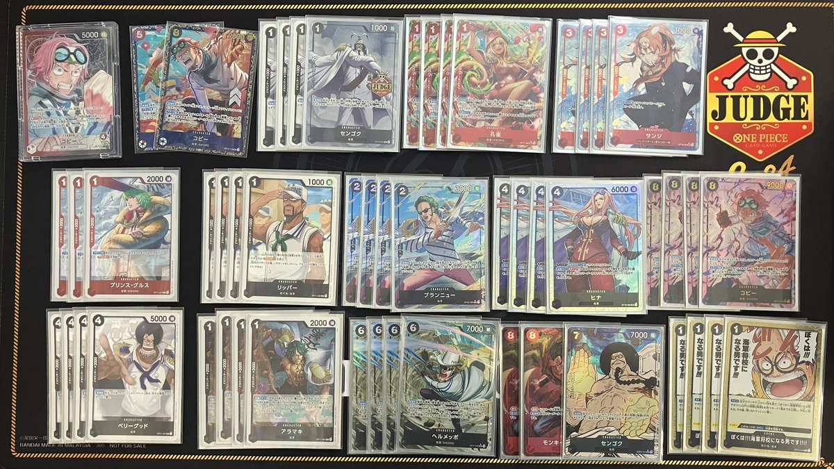 ホビステ大須 フラシ
使用:赤黒コビー
緑紫ルフィ🙆‍♀️
黒ティーチ🙆‍♀️
黒ティーチ🙆‍♀️
緑紫ルフィ🙆‍♀️
黒ルッチ🙆‍♀️

久しぶりにフラシ優勝🏆
コビー使ってコビー取れた😄